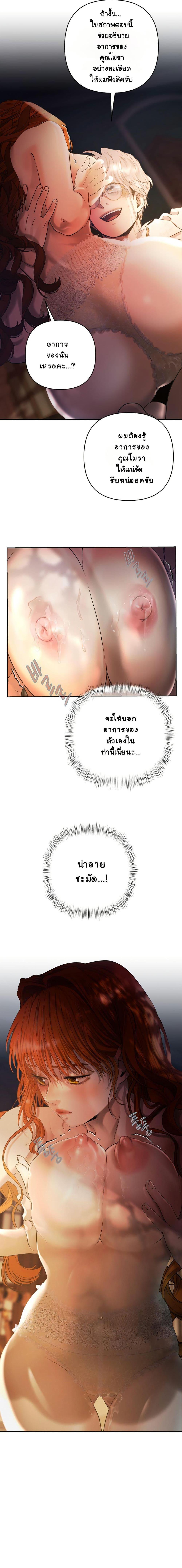 Manga-lc-com อ่านมังงะ อ่านการ์ตูน ออนไลน์ ฟรี Heroes Save With Their Bodies ตอนที่ 1 2 3 4 5 6 7 8 9 10 11 12 13 14 ฟรี ไม่มีโฆษณา Manga-lc - อ่าน มังงะ อ่าน การ์ตูน ออนไลน์ อ่านมังงะ ฟรี