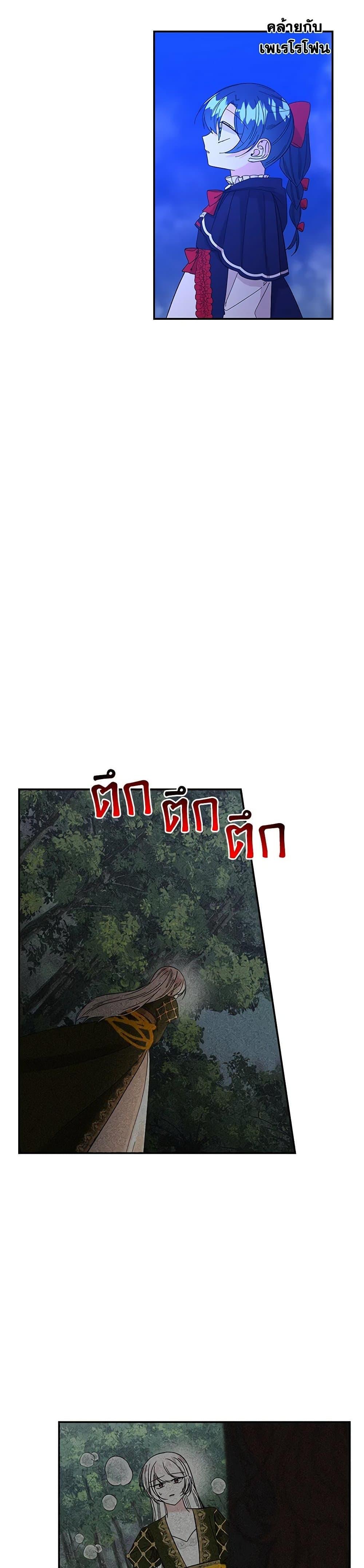 Manga-lc-com อ่านมังงะ อ่านการ์ตูน ออนไลน์ ฟรี Daughter of the Archmage ตอนที่ 1 2 3 4 5 6 7 8 9 10 11 12 13 14 ฟรี ไม่มีโฆษณา Manga-lc - อ่าน มังงะ อ่าน การ์ตูน ออนไลน์ อ่านมังงะ ฟรี