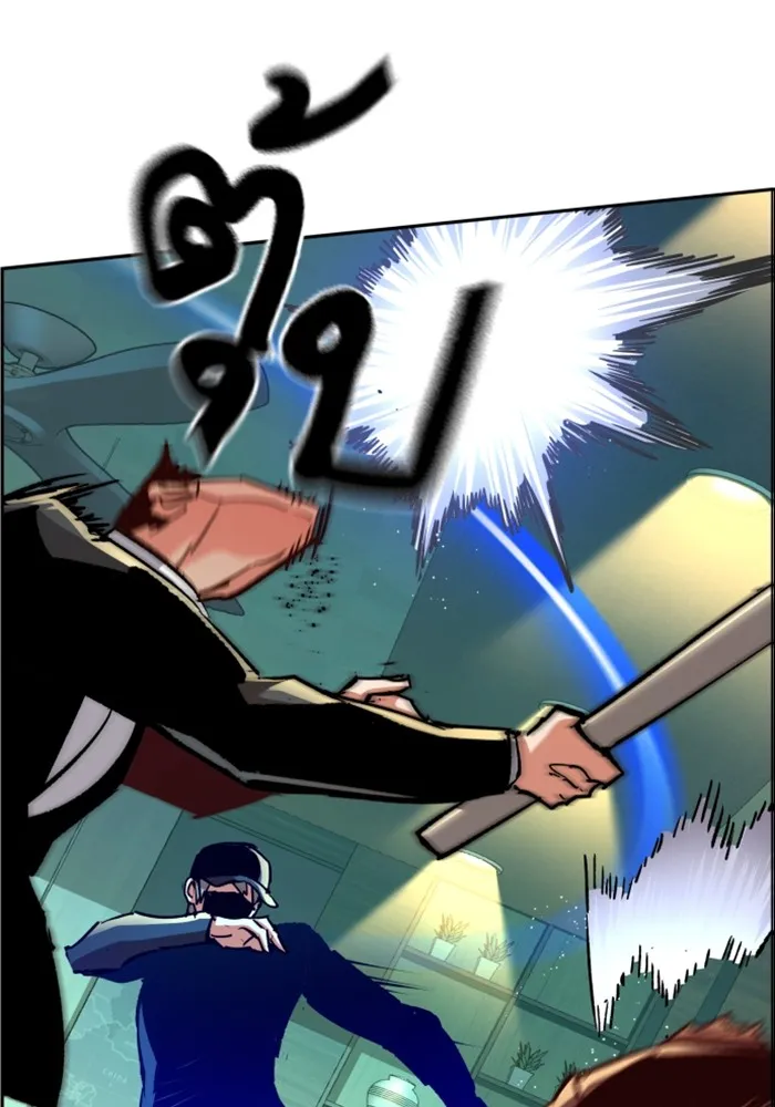 พี่ชายสายบอดี้การ์ด ตอนที่ 110 รูปที่ 74