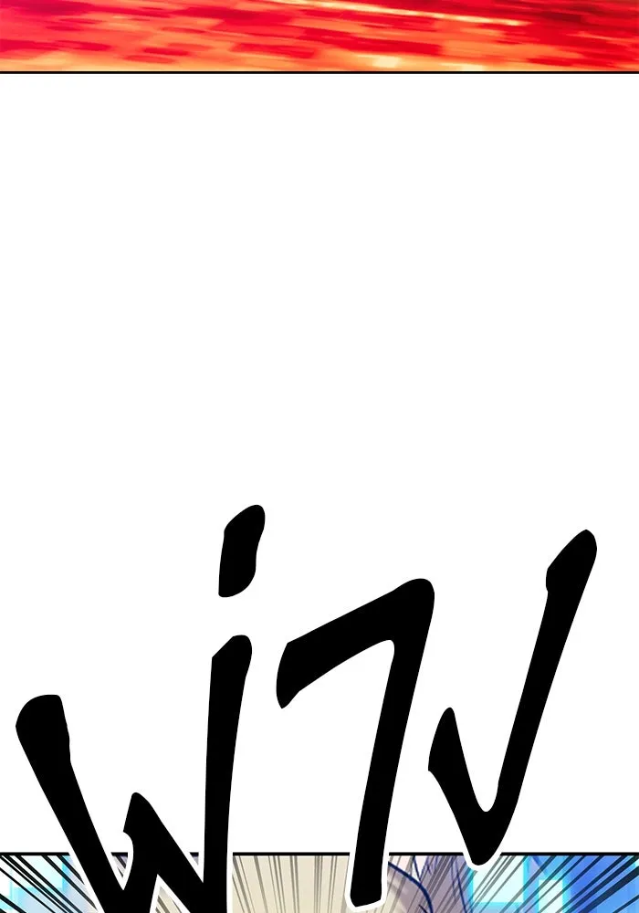 +99 ท่อนไม้พร้อมบวก ตอนที่ 25 รูปที่ 263