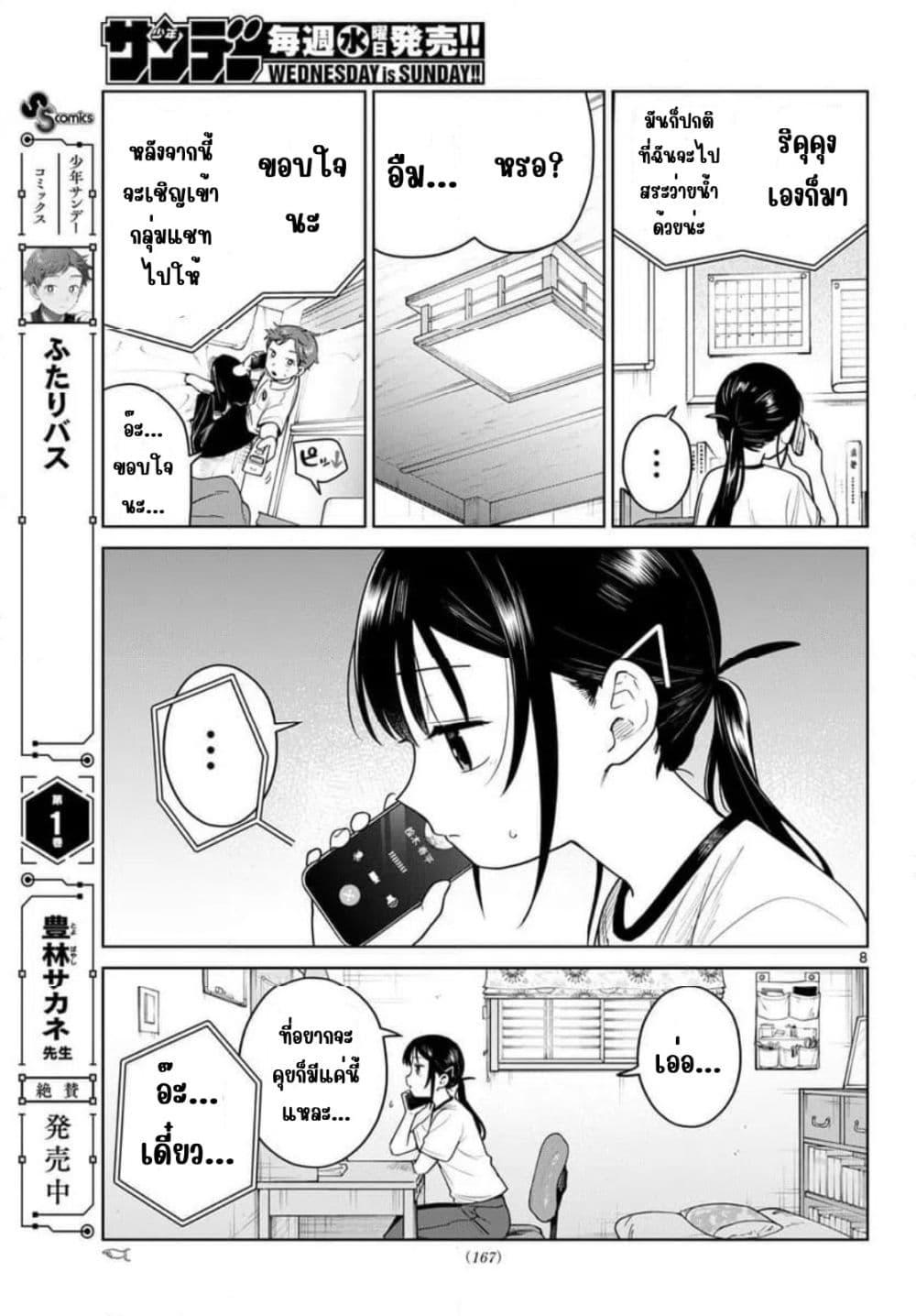 Manga-lc-com อ่านมังงะ อ่านการ์ตูน ออนไลน์ ฟรี Futari Bus ตอนที่ 1 2 3 4 5 6 7 8 9 10 11 12 13 14 ฟรี ไม่มีโฆษณา Manga-lc - อ่าน มังงะ อ่าน การ์ตูน ออนไลน์ อ่านมังงะ ฟรี