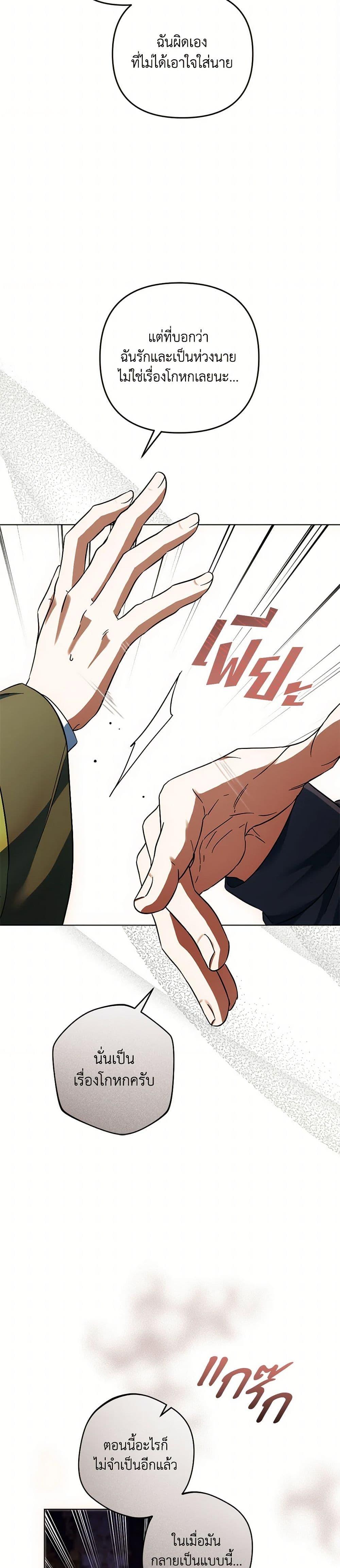 Manga-lc-com อ่านมังงะ อ่านการ์ตูน ออนไลน์ ฟรี You Awakened while I Was Dead ตอนที่ 1 2 3 4 5 6 7 8 9 10 11 12 13 14 ฟรี ไม่มีโฆษณา Manga-lc - อ่าน มังงะ อ่าน การ์ตูน ออนไลน์ อ่านมังงะ ฟรี