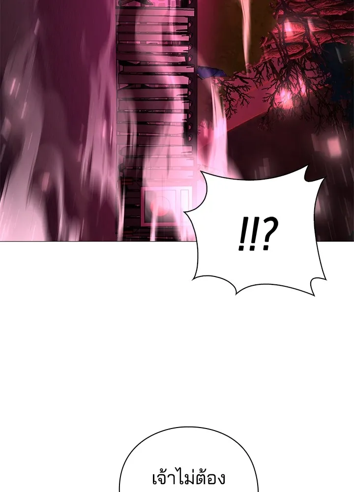 คืนแห่งโทแกบี ตอนที่ 25 รูปที่ 10