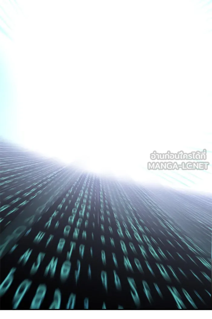 ยอดคนเลเวลทะลุ ตอนที่ 78 ยุคสมัยของมนุษย์ รูปที่ 30