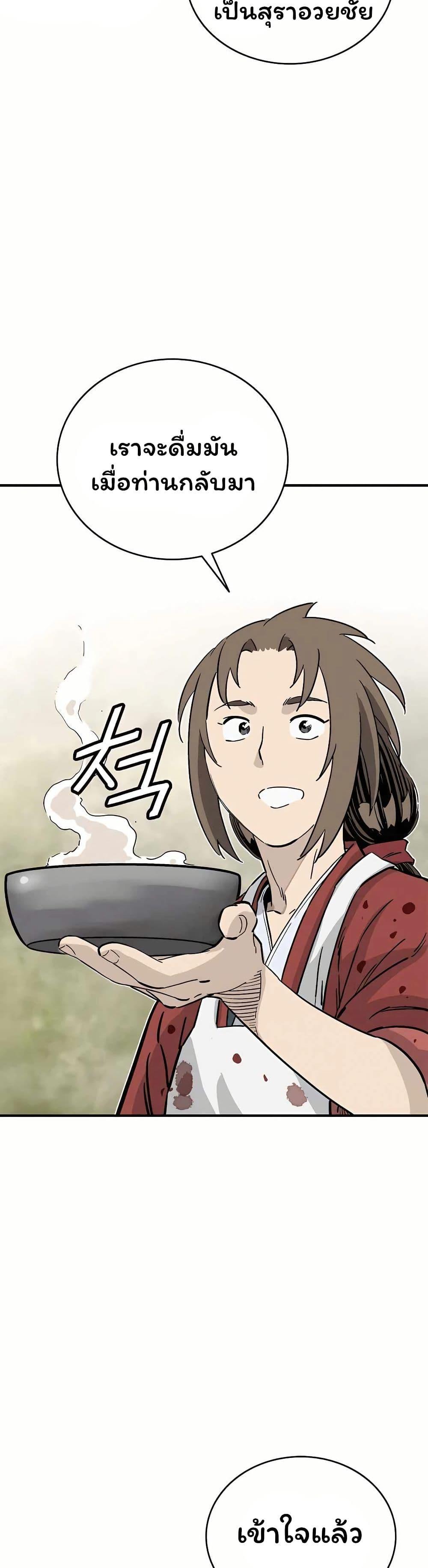 Manga-lc-com อ่านมังงะ อ่านการ์ตูน ออนไลน์ ฟรี I Reincarnated as a Legendary Surgeon ตอนที่ 1 2 3 4 5 6 7 8 9 10 11 12 13 14 ฟรี ไม่มีโฆษณา Manga-lc - อ่าน มังงะ อ่าน การ์ตูน ออนไลน์ อ่านมังงะ ฟรี