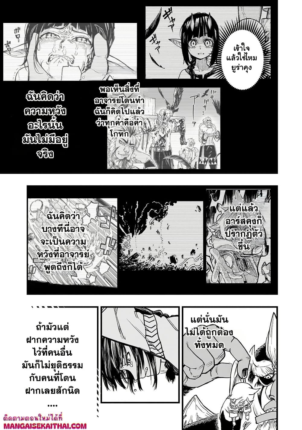 Manga-lc-com อ่านมังงะ อ่านการ์ตูน ออนไลน์ ฟรี Tensei Akuma no Saikyou Yuusha Ikusei Keikaku ตอนที่ 1 2 3 4 5 6 7 8 9 10 11 12 13 14 ฟรี ไม่มีโฆษณา Manga-lc - อ่าน มังงะ อ่าน การ์ตูน ออนไลน์ อ่านมังงะ ฟรี
