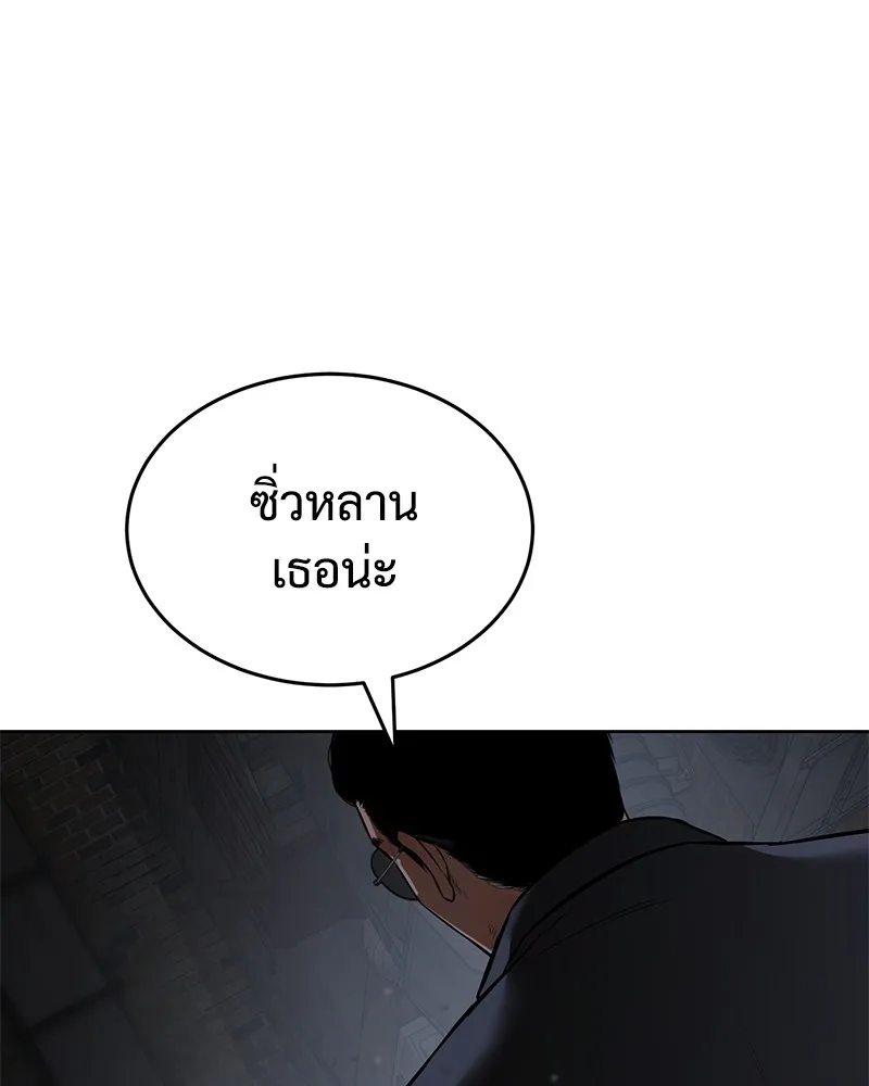 แบคXX ตอนที่ 88 รูปที่ 92