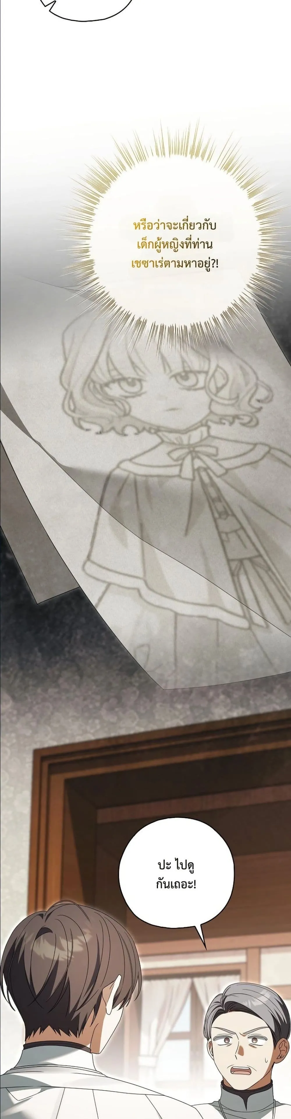 Manga-lc-com อ่านมังงะ อ่านการ์ตูน ออนไลน์ ฟรี Looking For The Villainess Contract Husband ตอนที่ 1 2 3 4 5 6 7 8 9 10 11 12 13 14 ฟรี ไม่มีโฆษณา Manga-lc - อ่าน มังงะ อ่าน การ์ตูน ออนไลน์ อ่านมังงะ ฟรี