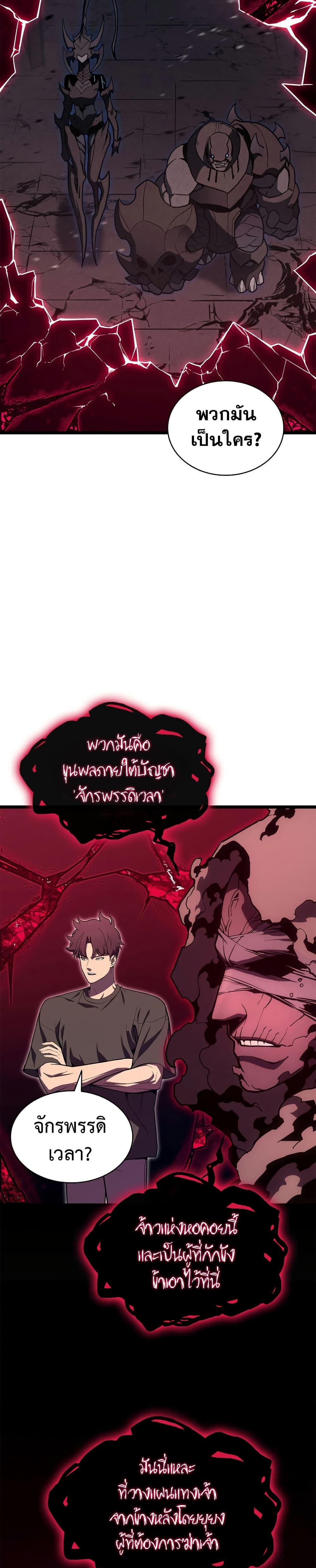 Manga-lc-com อ่านมังงะ อ่านการ์ตูน ออนไลน์ ฟรี The Return of The Disaster-Class Hero ตอนที่ 1 2 3 4 5 6 7 8 9 10 11 12 13 14 ฟรี ไม่มีโฆษณา Manga-lc - อ่าน มังงะ อ่าน การ์ตูน ออนไลน์ อ่านมังงะ ฟรี