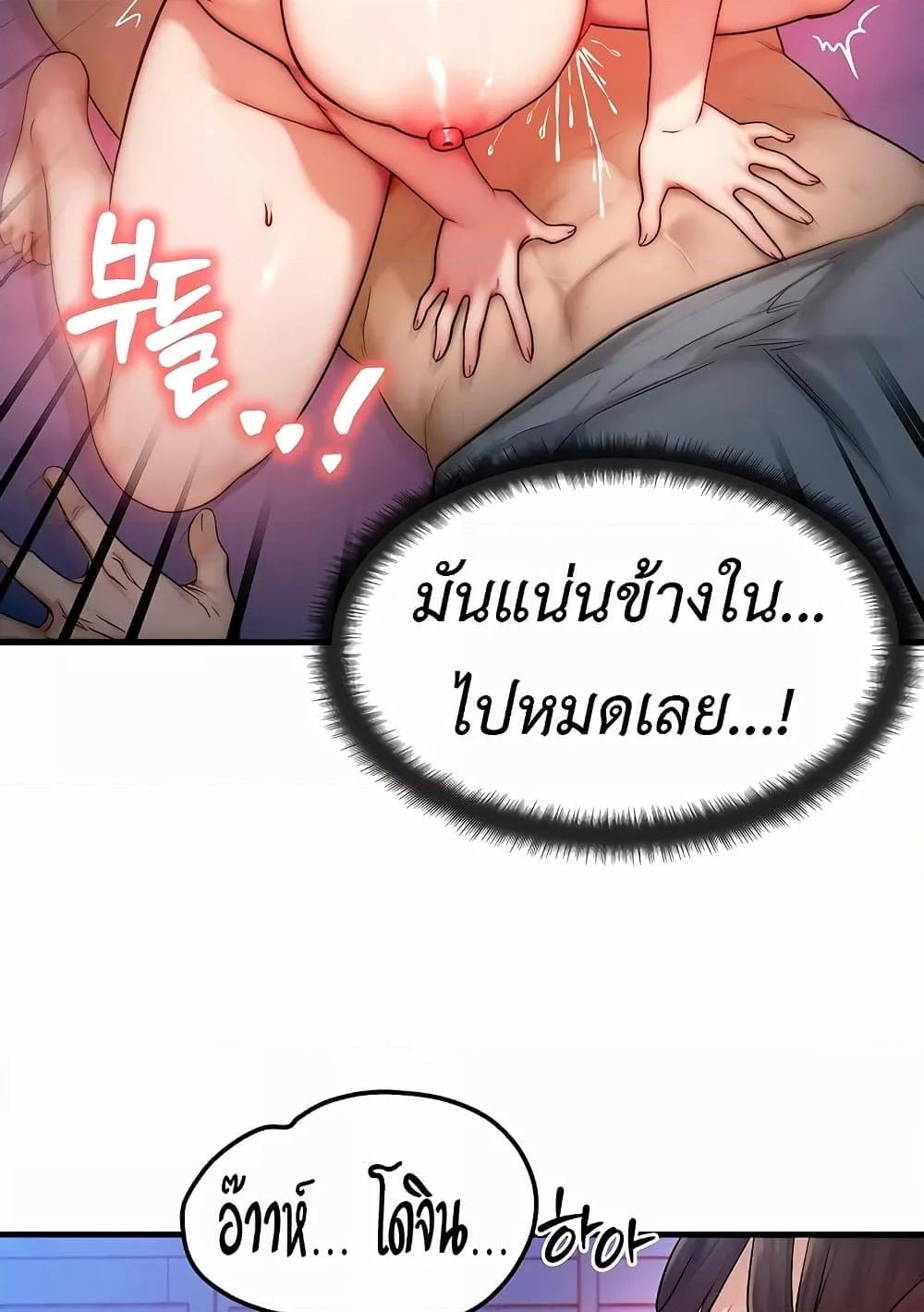 Doujin-Lc- อ่าน โดจิน มังฮวา เกาหลี ญี่ปุ่น จีน แปลไทย My Body Got Switched ตอนที่ 1 2 3 4 5 6 7 8 9 10 11 12 13 14 ฟรี ไม่มีโฆษณา อ่าน โดจิน Manhwa เกาหลี ญี่ปุ่น จีน เรามีครบ คัดมาให้เน้นๆ โดจิน 18+ รับประกันความฟินโดย  Doujin Lc