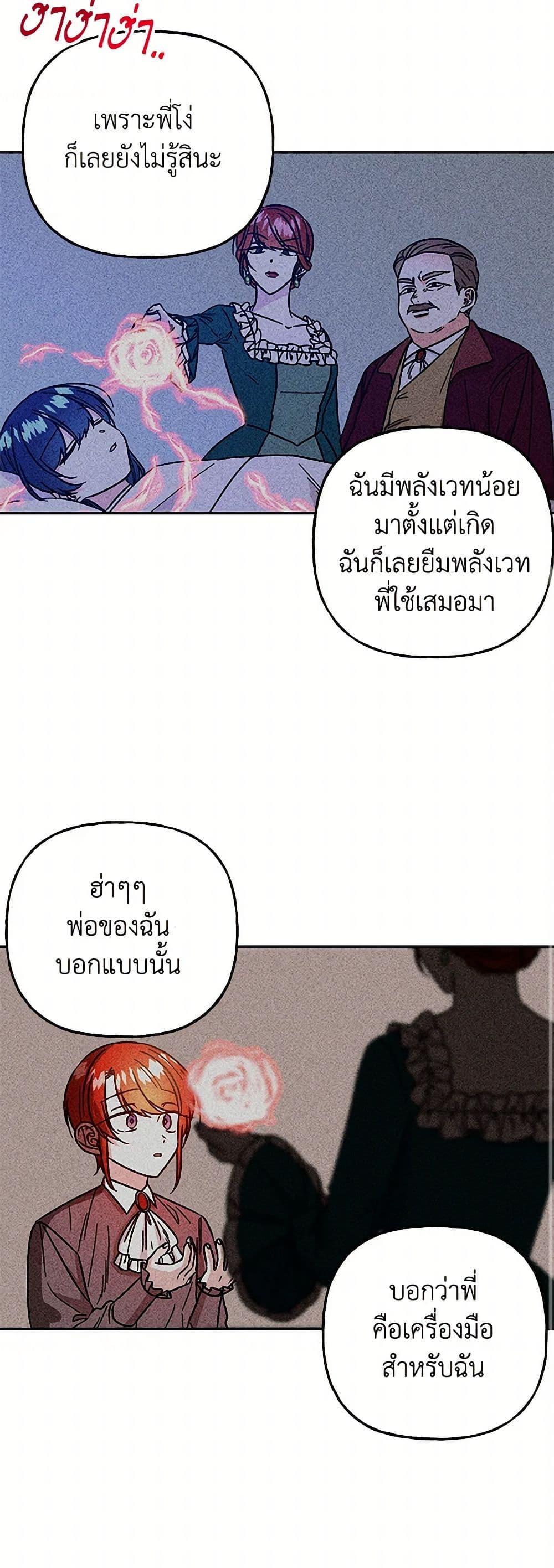 Manga-lc-com อ่านมังงะ อ่านการ์ตูน ออนไลน์ ฟรี Daughter of the Archmage ตอนที่ 1 2 3 4 5 6 7 8 9 10 11 12 13 14 ฟรี ไม่มีโฆษณา Manga-lc - อ่าน มังงะ อ่าน การ์ตูน ออนไลน์ อ่านมังงะ ฟรี