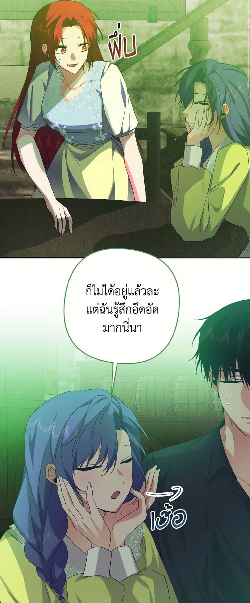 Manga-lc-com อ่านมังงะ อ่านการ์ตูน ออนไลน์ ฟรี I Tamed the Duke ตอนที่ 1 2 3 4 5 6 7 8 9 10 11 12 13 14 ฟรี ไม่มีโฆษณา Manga-lc - อ่าน มังงะ อ่าน การ์ตูน ออนไลน์ อ่านมังงะ ฟรี
