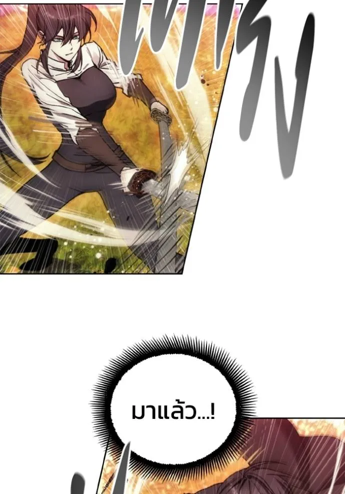 ศึกชิงบัลลังก์เทพเจ้ ตอนที่ 159 รูปที่ 14