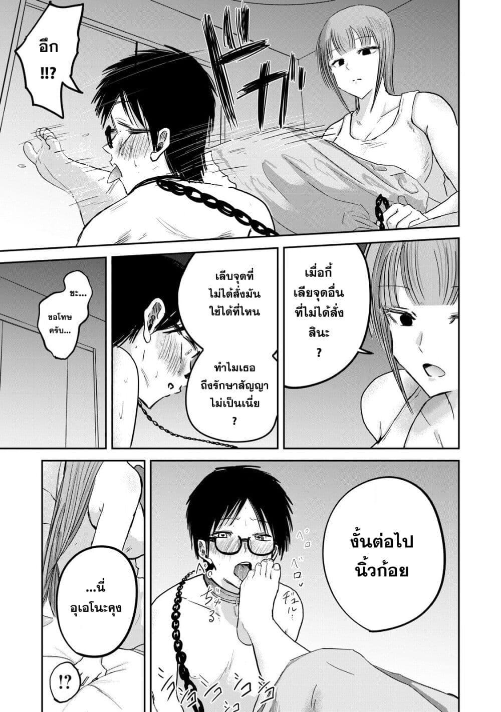 Manga-lc-com อ่านมังงะ อ่านการ์ตูน ออนไลน์ ฟรี Ueno-kun wa kaihatsu-zumi ตอนที่ 1 2 3 4 5 6 7 8 9 10 11 12 13 14 ฟรี ไม่มีโฆษณา Manga-lc - อ่าน มังงะ อ่าน การ์ตูน ออนไลน์ อ่านมังงะ ฟรี