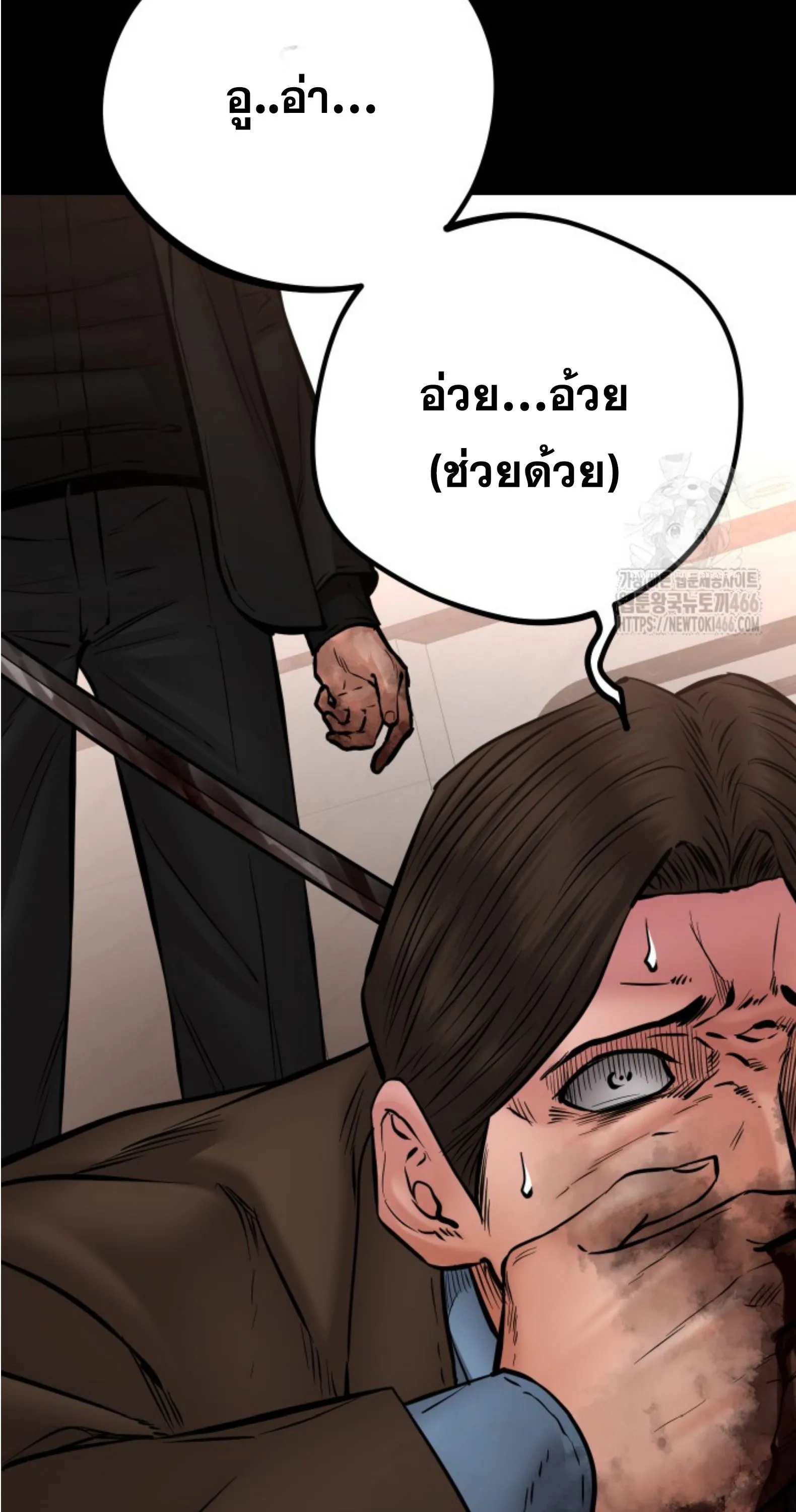 Blade of Retribution ดาบแห_งการลงท_ณฑ_ ตอนที่ ตอนที่ 50 รูปที่ 123
