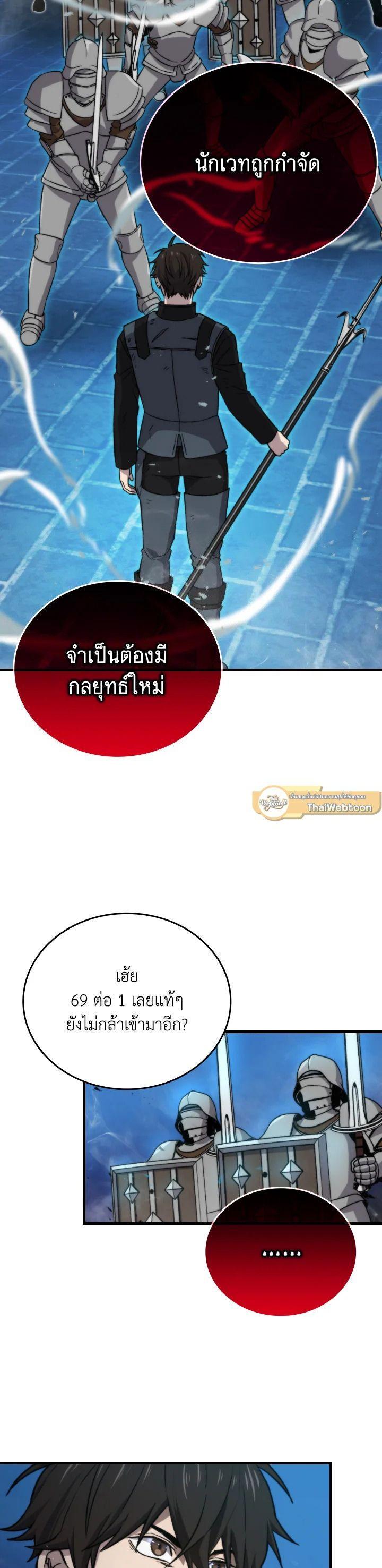 Manga-lc-com อ่านมังงะ อ่านการ์ตูน ออนไลน์ ฟรี The Demon King Levels Up ตอนที่ 1 2 3 4 5 6 7 8 9 10 11 12 13 14 ฟรี ไม่มีโฆษณา Manga-lc - อ่าน มังงะ อ่าน การ์ตูน ออนไลน์ อ่านมังงะ ฟรี
