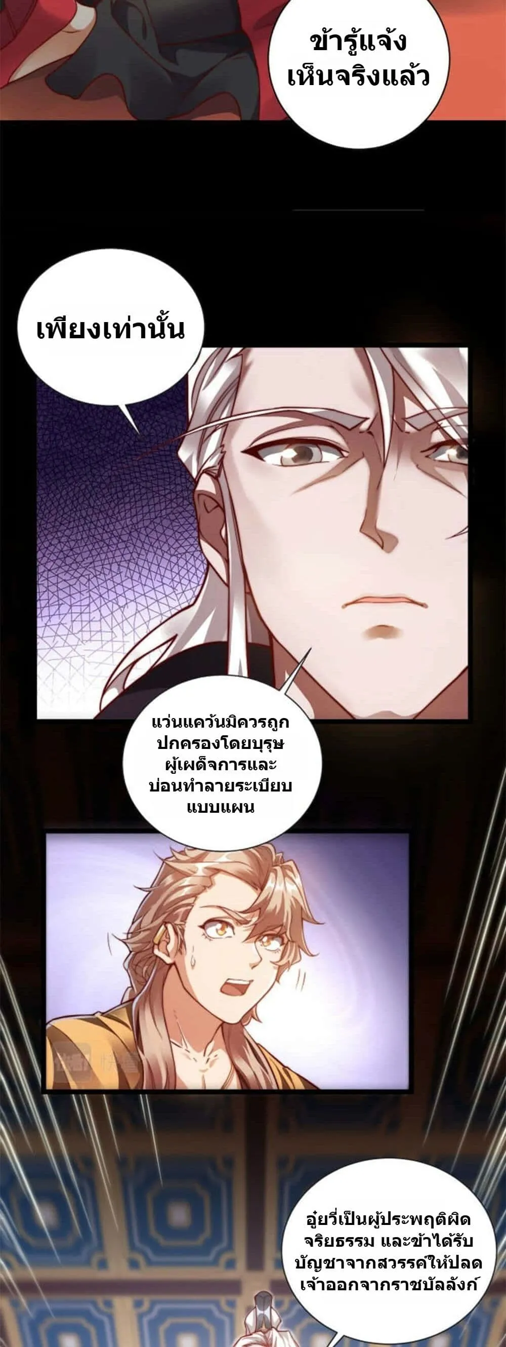Manga-lc-com อ่านมังงะ อ่านการ์ตูน ออนไลน์ ฟรี Heaven’s Devourer ตอนที่ 1 2 3 4 5 6 7 8 9 10 11 12 13 14 ฟรี ไม่มีโฆษณา Manga-lc - อ่าน มังงะ อ่าน การ์ตูน ออนไลน์ อ่านมังงะ ฟรี