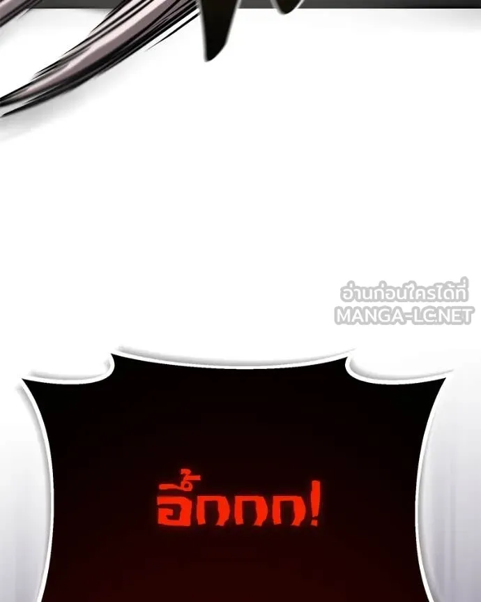 โทษที พื้นที่นี้ ตอนที่ 30 รูปที่ 31