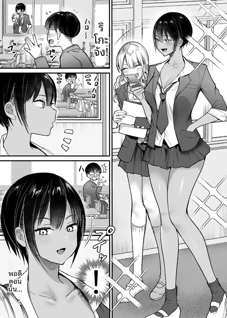 Doujin-Lc- อ่าน โดจิน มังฮวา เกาหลี ญี่ปุ่น จีน แปลไทย เพื่อนสมัยเด็กทอมบอยอยากให้กอด (Misaoka) ตอนที่ 1 2 3 4 5 6 7 8 9 10 11 12 13 14 ฟรี ไม่มีโฆษณา อ่าน โดจิน Manhwa เกาหลี ญี่ปุ่น จีน เรามีครบ คัดมาให้เน้นๆ โดจิน 18+ รับประกันความฟินโดย  Doujin Lc