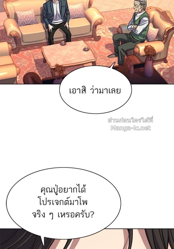 Doujin-Lc- อ่าน โดจิน มังฮวา เกาหลี ญี่ปุ่น จีน แปลไทย Reborn Rich ตอนที่ 1 2 3 4 5 6 7 8 9 10 11 12 13 14 ฟรี ไม่มีโฆษณา อ่าน โดจิน Manhwa เกาหลี ญี่ปุ่น จีน เรามีครบ คัดมาให้เน้นๆ โดจิน 18+ รับประกันความฟินโดย Doujin Lc