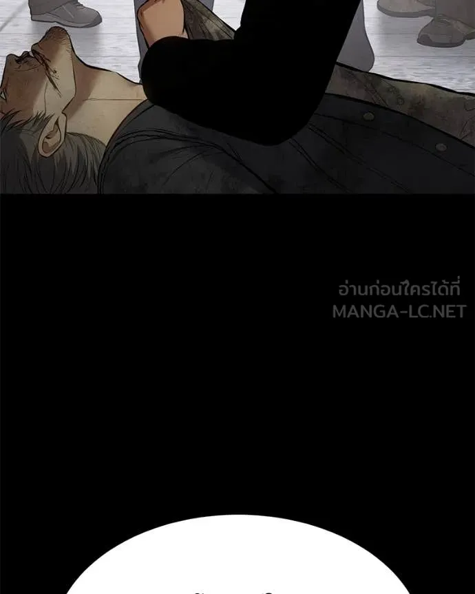 Baek XX ตอนที่ 122 รูปที่ 33