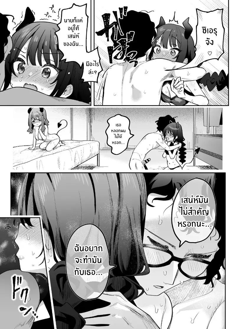 Doujin-Lc- อ่าน โดจิน มังฮวา เกาหลี ญี่ปุ่น จีน แปลไทย รับซัคคิวบัสไปอยู่ด้วยมั้ย ตอนที่ 1 2 3 4 5 6 7 8 9 10 11 12 13 14 ฟรี ไม่มีโฆษณา อ่าน โดจิน Manhwa เกาหลี ญี่ปุ่น จีน เรามีครบ คัดมาให้เน้นๆ โดจิน 18+ รับประกันความฟินโดย  Doujin Lc