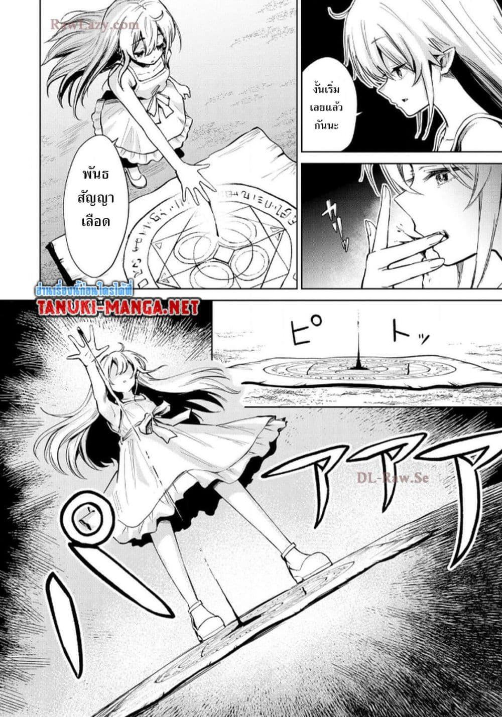Manga-lc-com อ่านมังงะ อ่านการ์ตูน ออนไลน์ ฟรี Aru Hi, Damin wo Musabotte Itara Ichizoku kara Tsuihousarete Mori ni Suteraremashita ตอนที่ 1 2 3 4 5 6 7 8 9 10 11 12 13 14 ฟรี ไม่มีโฆษณา Manga-lc - อ่าน มังงะ อ่าน การ์ตูน ออนไลน์ อ่านมังงะ ฟรี