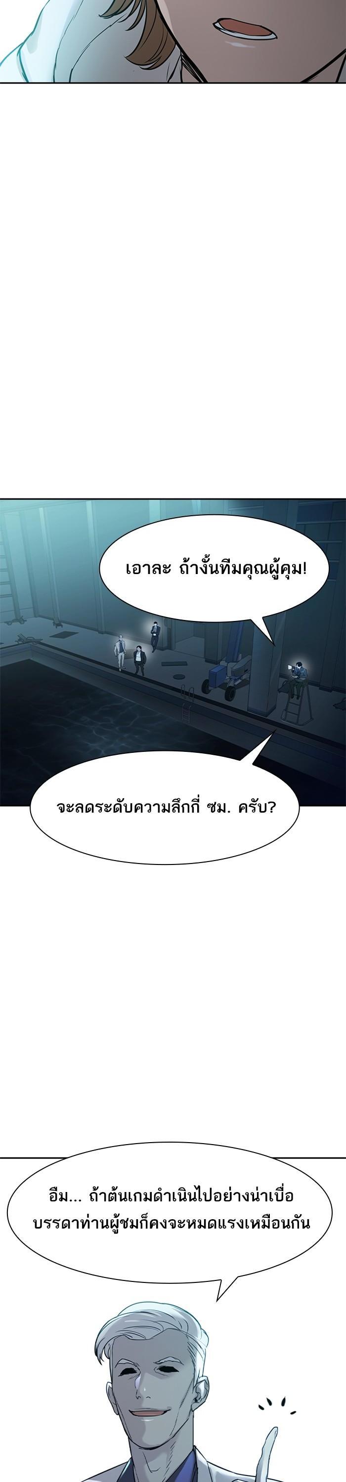 Manga-lc-com อ่านมังงะ อ่านการ์ตูน ออนไลน์ ฟรี The World Is Money and Power กลโกงโลกพนัน ตอนที่ 1 2 3 4 5 6 7 8 9 10 11 12 13 14 ฟรี ไม่มีโฆษณา Manga-lc - อ่าน มังงะ อ่าน การ์ตูน ออนไลน์ อ่านมังงะ ฟรี