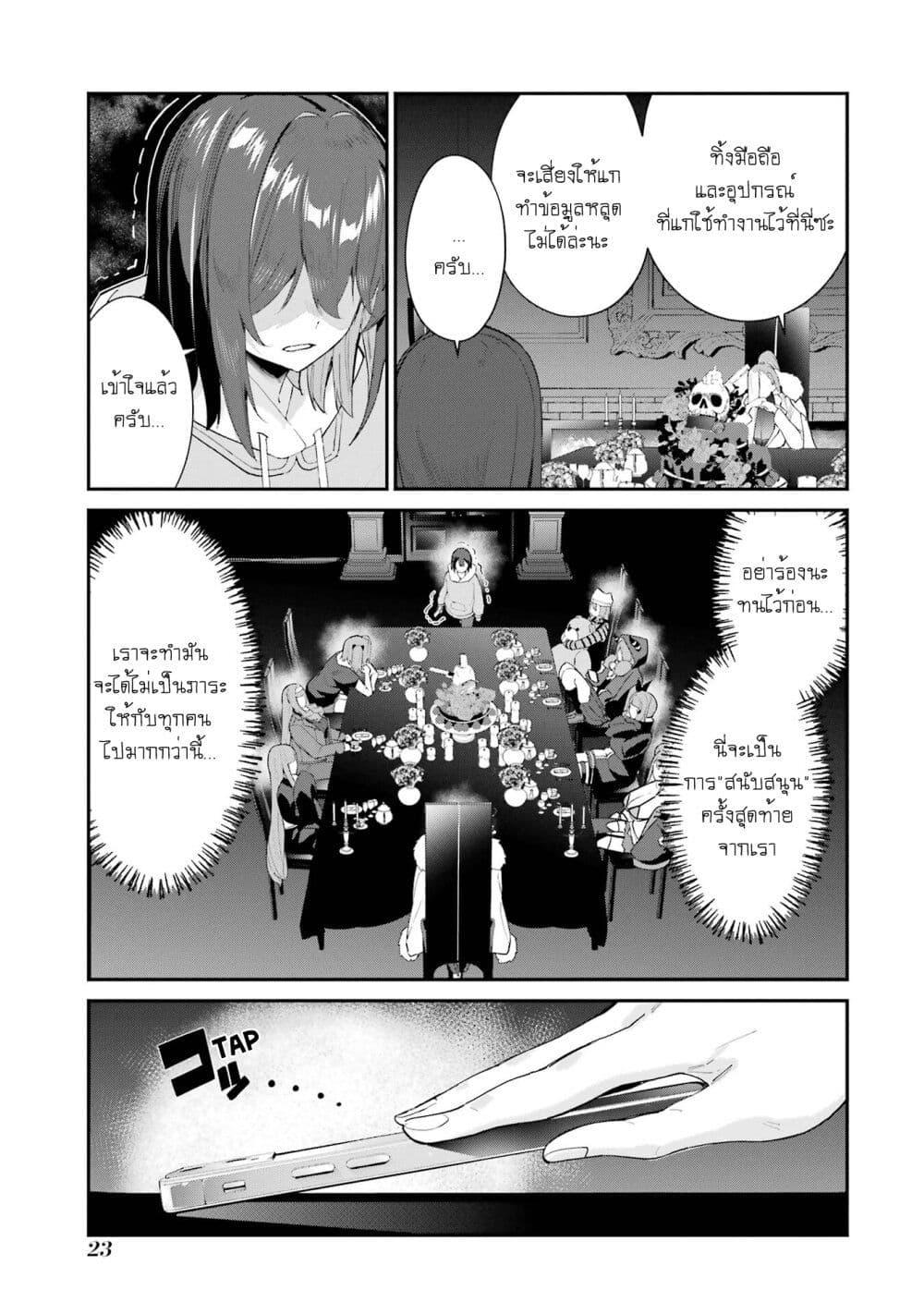 Manga-lc-com อ่านมังงะ อ่านการ์ตูน ออนไลน์ ฟรี Urakata de Support Shiteta Geinou Ikka wo Tsuihousareta Boku wa, Futsuu no Seishun wo Ouka Shitai ตอนที่ 1 2 3 4 5 6 7 8 9 10 11 12 13 14 ฟรี ไม่มีโฆษณา Manga-lc - อ่าน มังงะ อ่าน การ์ตูน ออนไลน์ อ่านมังงะ ฟรี