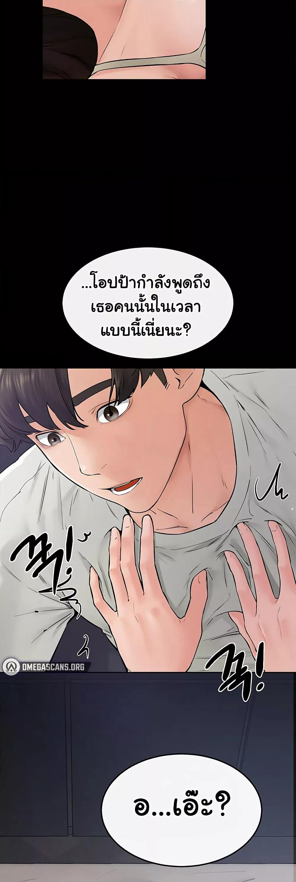 Doujin-Lc- อ่าน โดจิน มังฮวา เกาหลี ญี่ปุ่น จีน แปลไทย My New Family Treats me Well ตอนที่ 1 2 3 4 5 6 7 8 9 10 11 12 13 14 ฟรี ไม่มีโฆษณา อ่าน โดจิน Manhwa เกาหลี ญี่ปุ่น จีน เรามีครบ คัดมาให้เน้นๆ โดจิน 18+ รับประกันความฟินโดย  Doujin Lc