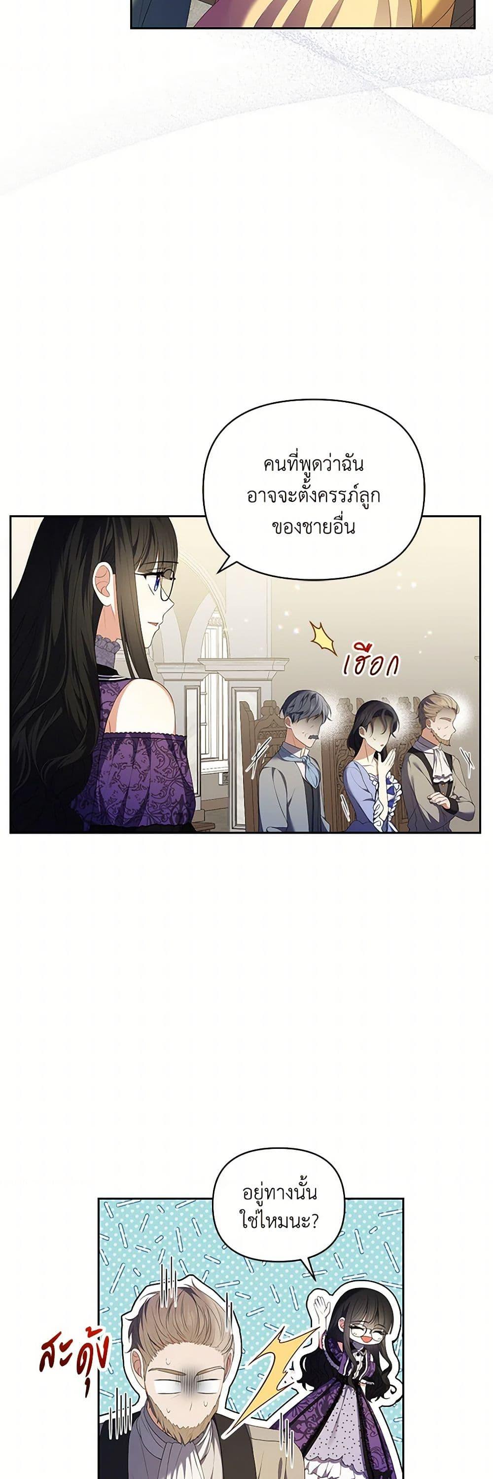 Manga-lc-com อ่านมังงะ อ่านการ์ตูน ออนไลน์ ฟรี Reforming My Regretful Husband ตอนที่ 1 2 3 4 5 6 7 8 9 10 11 12 13 14 ฟรี ไม่มีโฆษณา Manga-lc - อ่าน มังงะ อ่าน การ์ตูน ออนไลน์ อ่านมังงะ ฟรี