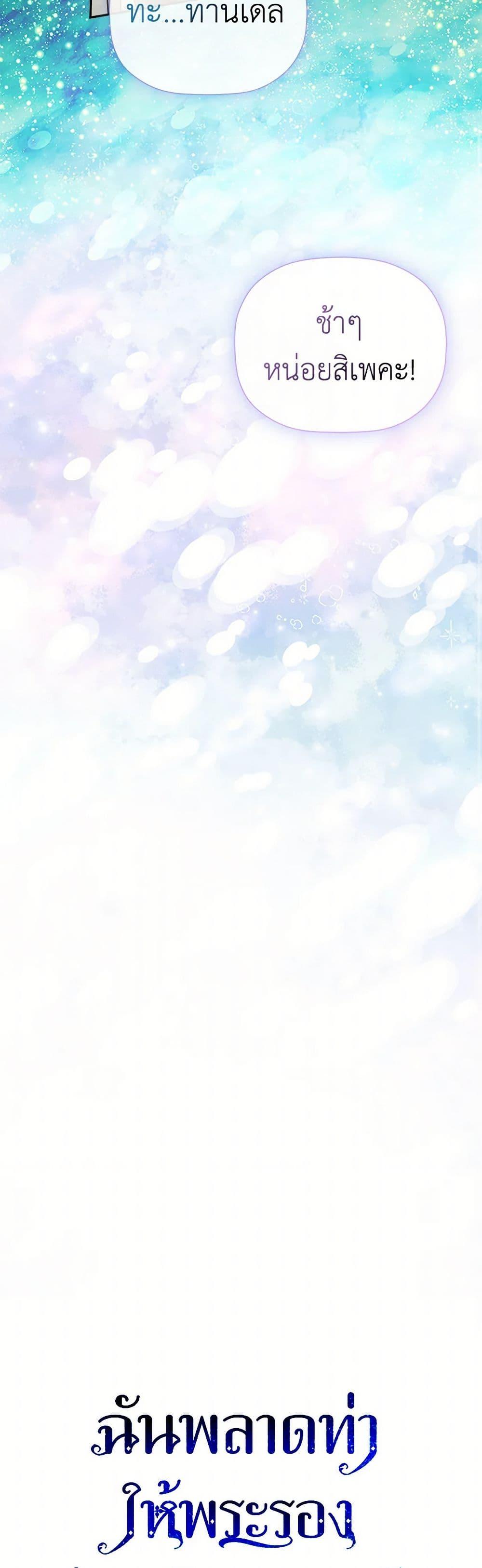 Manga-lc-com อ่านมังงะ อ่านการ์ตูน ออนไลน์ ฟรี I Mistook the Hidden Identity of the Sub Male Lead ตอนที่ 1 2 3 4 5 6 7 8 9 10 11 12 13 14 ฟรี ไม่มีโฆษณา Manga-lc - อ่าน มังงะ อ่าน การ์ตูน ออนไลน์ อ่านมังงะ ฟรี