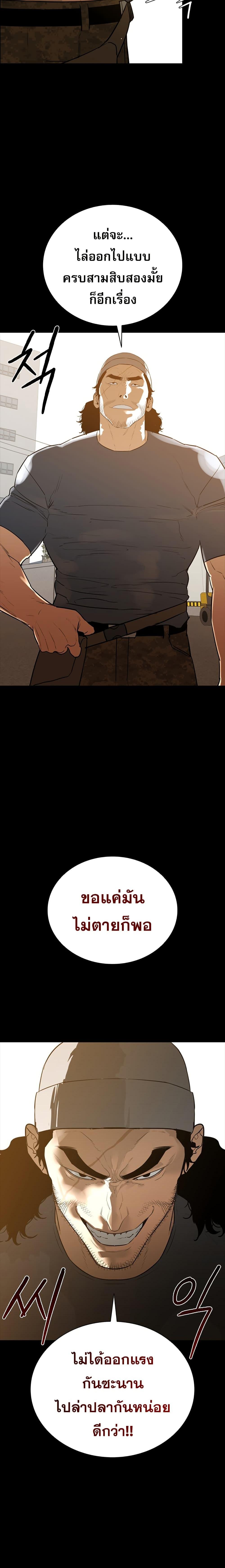 Manga-lc-com อ่านมังงะ อ่านการ์ตูน ออนไลน์ ฟรี VS ตอนที่ 1 2 3 4 5 6 7 8 9 10 11 12 13 14 ฟรี ไม่มีโฆษณา Manga-lc - อ่าน มังงะ อ่าน การ์ตูน ออนไลน์ อ่านมังงะ ฟรี