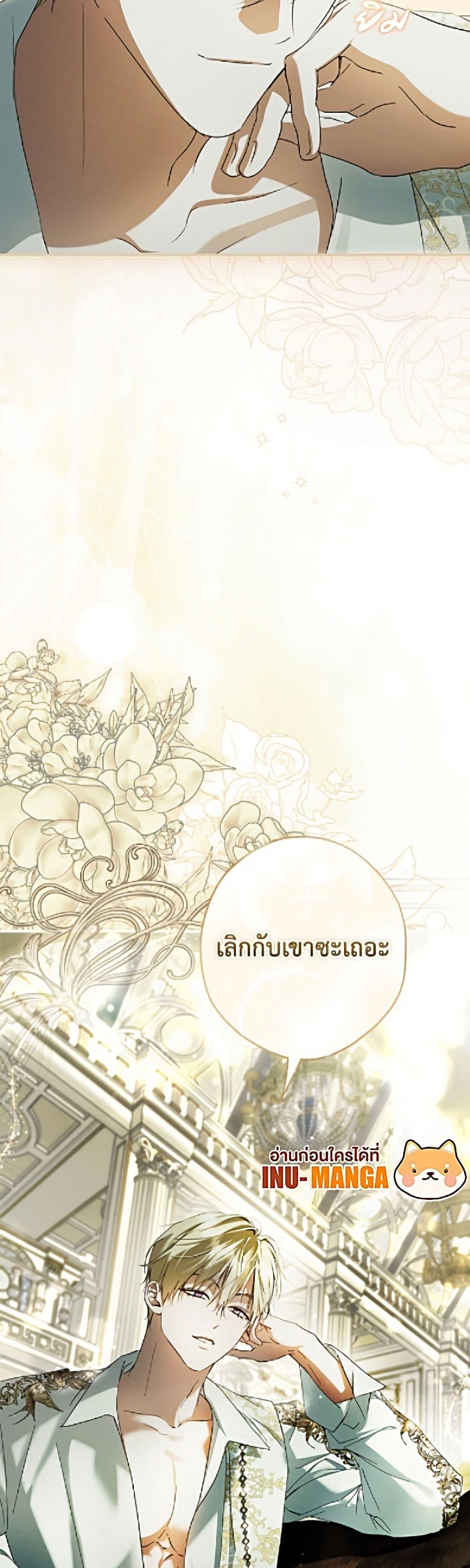 Manga-lc-com อ่านมังงะ อ่านการ์ตูน ออนไลน์ ฟรี An Extra Stole the Male Leads ตอนที่ 1 2 3 4 5 6 7 8 9 10 11 12 13 14 ฟรี ไม่มีโฆษณา Manga-lc - อ่าน มังงะ อ่าน การ์ตูน ออนไลน์ อ่านมังงะ ฟรี