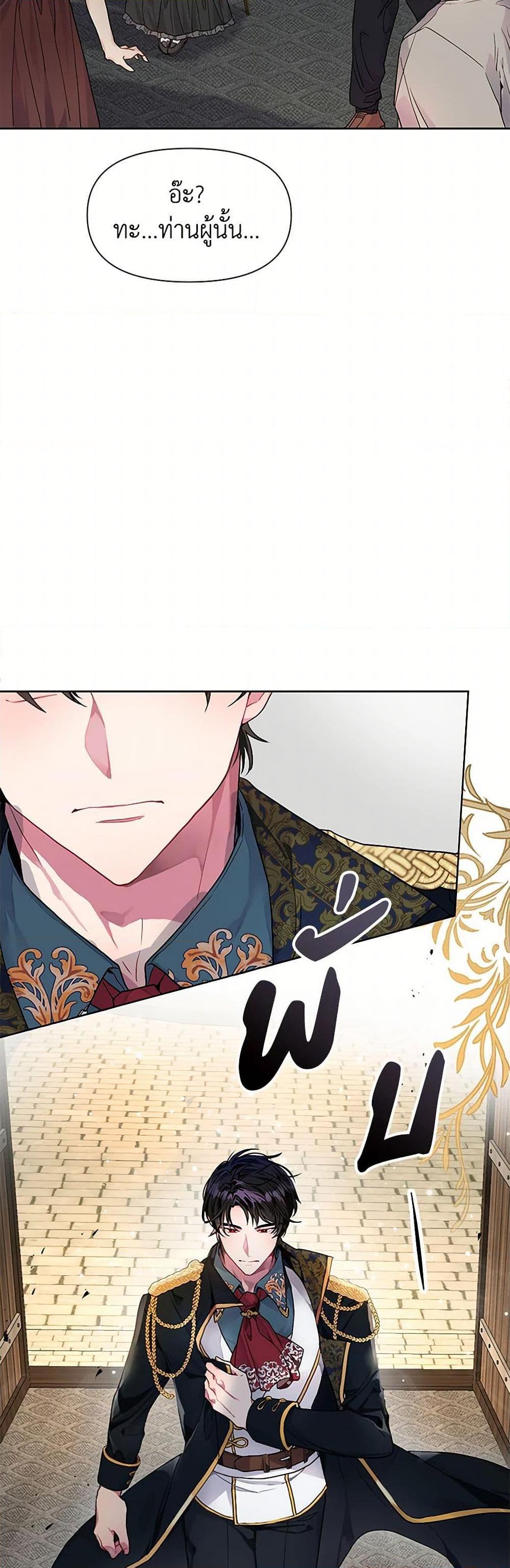 Manga-lc-com อ่านมังงะ อ่านการ์ตูน ออนไลน์ ฟรี The Archvillain’s Daughter-in-Law ตอนที่ 1 2 3 4 5 6 7 8 9 10 11 12 13 14 ฟรี ไม่มีโฆษณา Manga-lc - อ่าน มังงะ อ่าน การ์ตูน ออนไลน์ อ่านมังงะ ฟรี