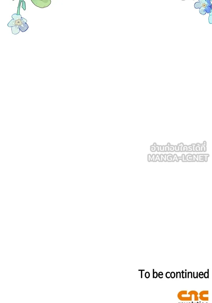 ฉันกลายเป็นแม่พระเอกนิยายจอมเสเพล ตอนที่ 3 รูปที่ 144