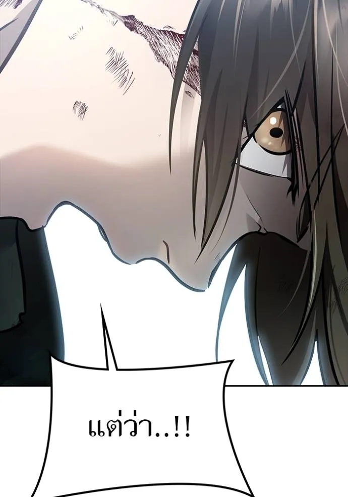 ทาวเวอร์ออฟก๊อด หอคอ ตอนที่ 633 รูปที่ 275
