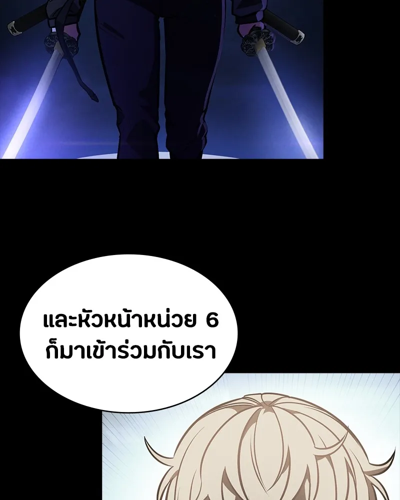 มือสังหารพันธุ์อมตะ ตอนที่ 19 รูปที่ 148