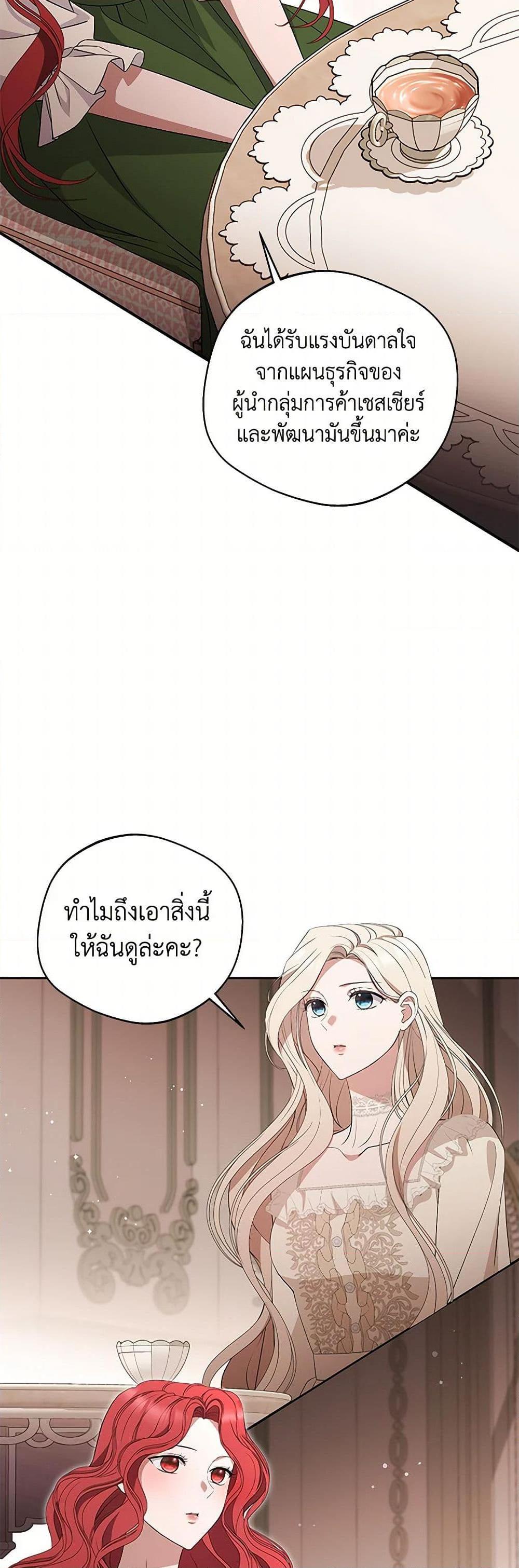 Manga-lc-com อ่านมังงะ อ่านการ์ตูน ออนไลน์ ฟรี There Is No Need to Be Obsessed ตอนที่ 1 2 3 4 5 6 7 8 9 10 11 12 13 14 ฟรี ไม่มีโฆษณา Manga-lc - อ่าน มังงะ อ่าน การ์ตูน ออนไลน์ อ่านมังงะ ฟรี