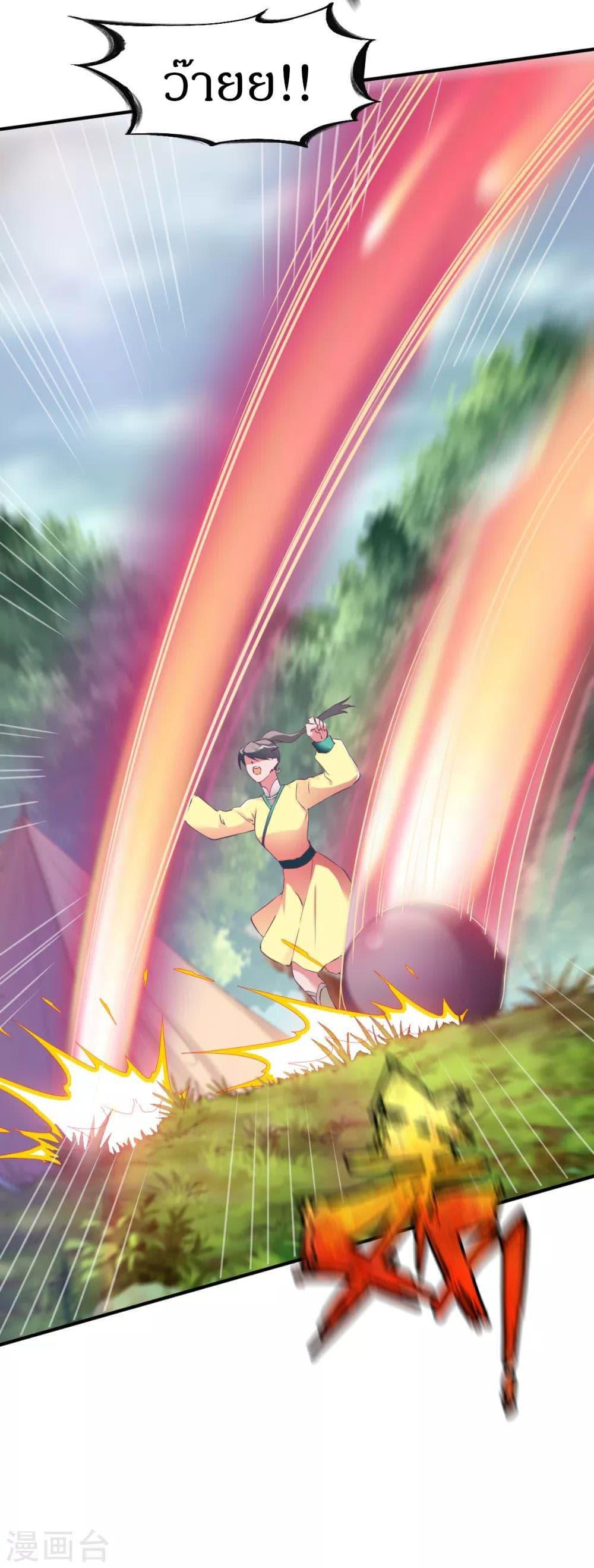 Manga-lc-com อ่านมังงะ อ่านการ์ตูน ออนไลน์ ฟรี The Legendary Tripod ตอนที่ 1 2 3 4 5 6 7 8 9 10 11 12 13 14 ฟรี ไม่มีโฆษณา Manga-lc - อ่าน มังงะ อ่าน การ์ตูน ออนไลน์ อ่านมังงะ ฟรี