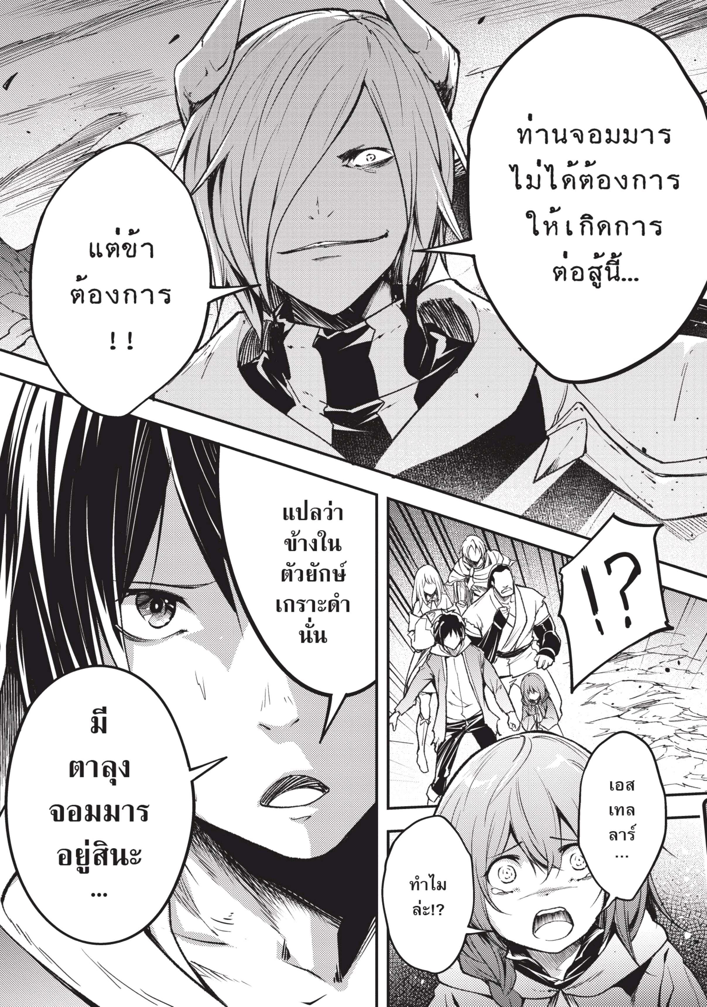 Manga-lc-com อ่านมังงะ อ่านการ์ตูน ออนไลน์ ฟรี Lv999 no Murabito ชาวบ้าน LV999 ตอนที่ 1 2 3 4 5 6 7 8 9 10 11 12 13 14 ฟรี ไม่มีโฆษณา Manga-lc - อ่าน มังงะ อ่าน การ์ตูน ออนไลน์ อ่านมังงะ ฟรี