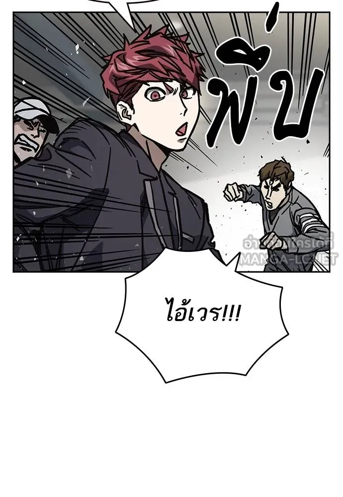 Study Group ตอนที่ 251 รูปที่ 123