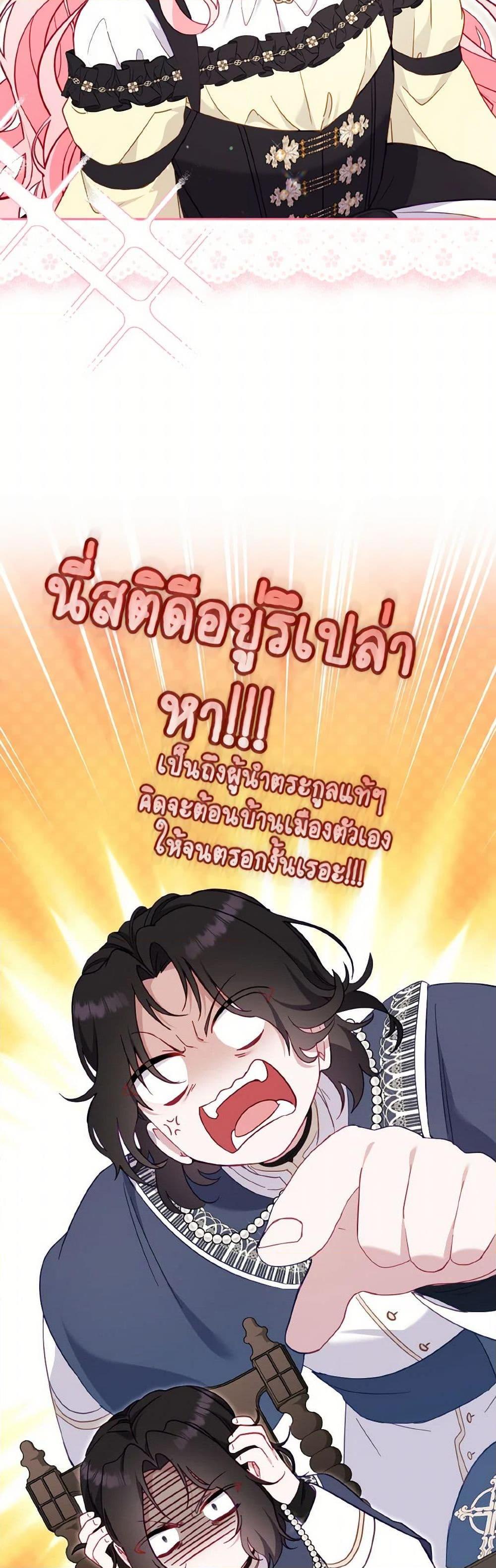 Manga-lc-com อ่านมังงะ อ่านการ์ตูน ออนไลน์ ฟรี I’m Being Raised by Villains ตอนที่ 1 2 3 4 5 6 7 8 9 10 11 12 13 14 ฟรี ไม่มีโฆษณา Manga-lc - อ่าน มังงะ อ่าน การ์ตูน ออนไลน์ อ่านมังงะ ฟรี