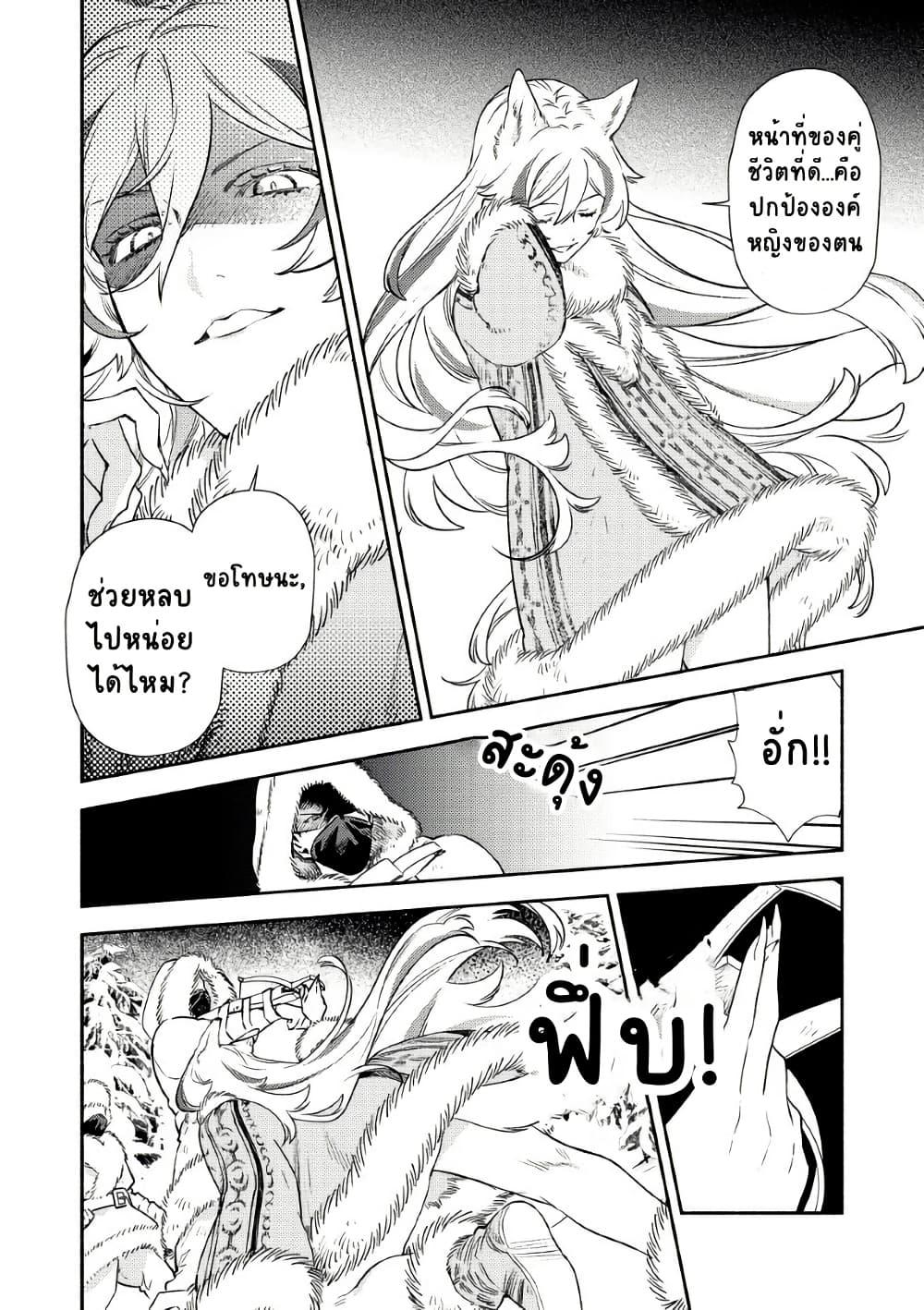 Manga-lc-com อ่านมังงะ อ่านการ์ตูน ออนไลน์ ฟรี Akuyaku Reijou no Oyome-sama ตอนที่ 1 2 3 4 5 6 7 8 9 10 11 12 13 14 ฟรี ไม่มีโฆษณา Manga-lc - อ่าน มังงะ อ่าน การ์ตูน ออนไลน์ อ่านมังงะ ฟรี