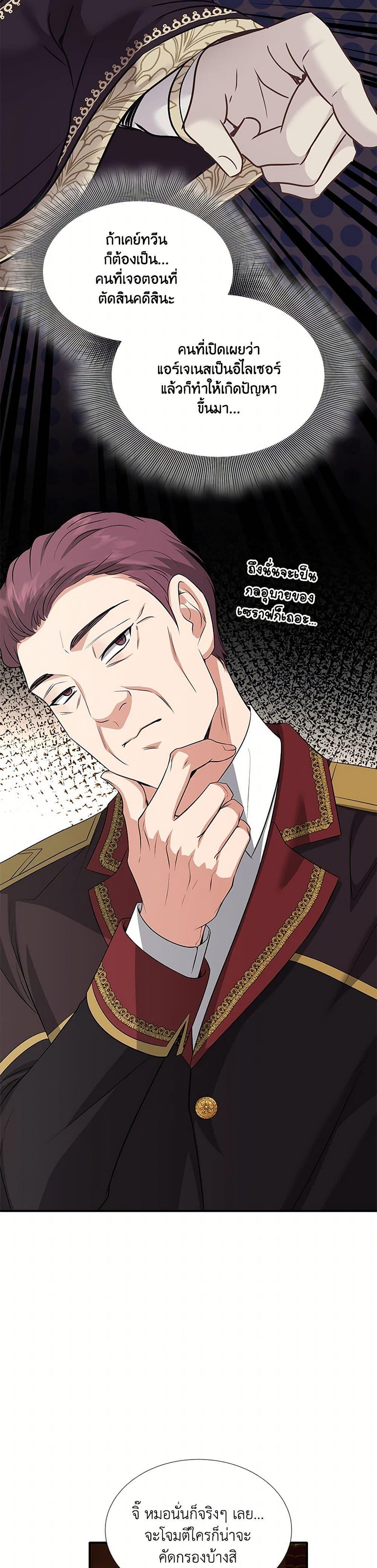 Manga-lc-com อ่านมังงะ อ่านการ์ตูน ออนไลน์ ฟรี Marriage and Sword ตอนที่ 1 2 3 4 5 6 7 8 9 10 11 12 13 14 ฟรี ไม่มีโฆษณา Manga-lc - อ่าน มังงะ อ่าน การ์ตูน ออนไลน์ อ่านมังงะ ฟรี