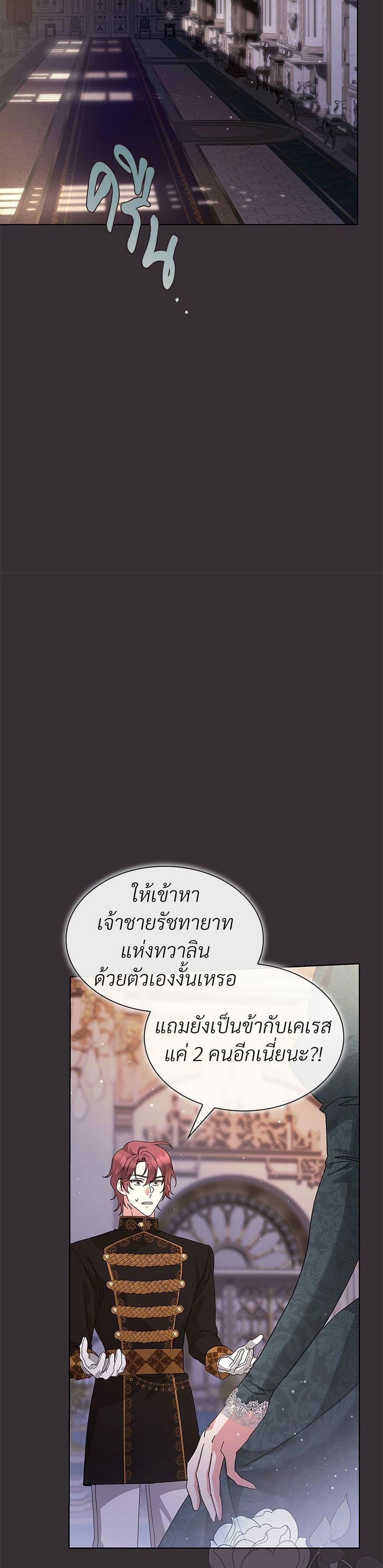 Manga-lc-com อ่านมังงะ อ่านการ์ตูน ออนไลน์ ฟรี The Return of the Ex-Wife ตอนที่ 1 2 3 4 5 6 7 8 9 10 11 12 13 14 ฟรี ไม่มีโฆษณา Manga-lc - อ่าน มังงะ อ่าน การ์ตูน ออนไลน์ อ่านมังงะ ฟรี