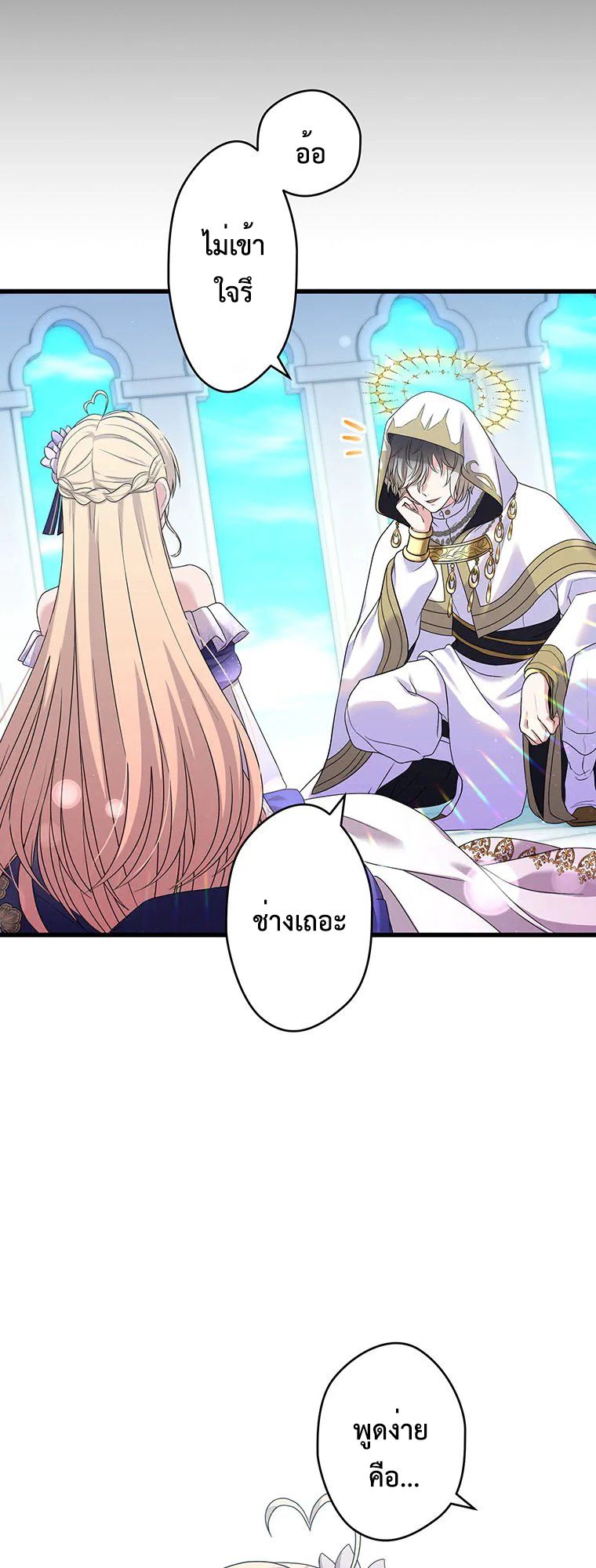 Manga-lc-com อ่านมังงะ อ่านการ์ตูน ออนไลน์ ฟรี The Legendary Assassin Reincarnated as the Beloved Youngest Daughter of a Royal Family ตอนที่ 1 2 3 4 5 6 7 8 9 10 11 12 13 14 ฟรี ไม่มีโฆษณา Manga-lc - อ่าน มังงะ อ่าน การ์ตูน ออนไลน์ อ่านมังงะ ฟรี