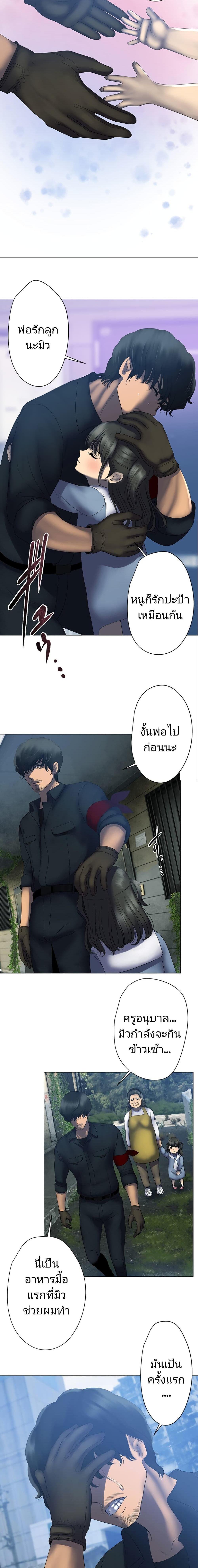 Manga-lc-com อ่านมังงะ อ่านการ์ตูน ออนไลน์ ฟรี King From Hell ตอนที่ 1 2 3 4 5 6 7 8 9 10 11 12 13 14 ฟรี ไม่มีโฆษณา Manga-lc - อ่าน มังงะ อ่าน การ์ตูน ออนไลน์ อ่านมังงะ ฟรี