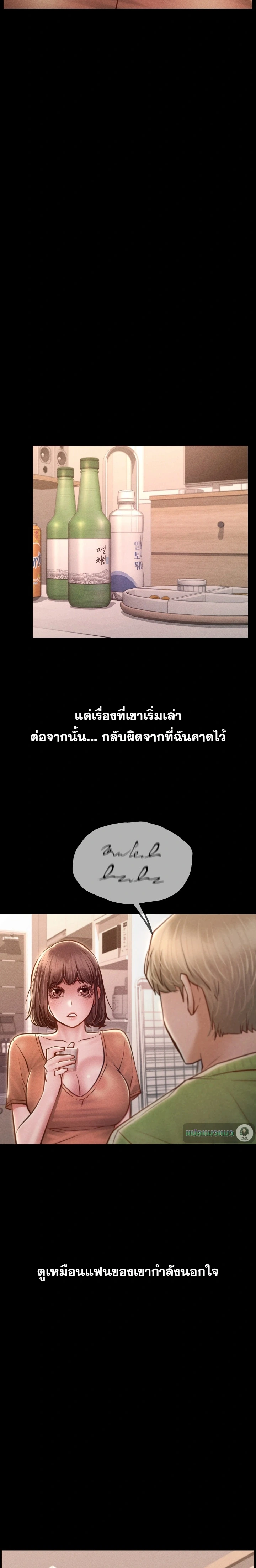 Doujin-Lc- อ่าน โดจิน มังฮวา เกาหลี ญี่ปุ่น จีน แปลไทย Paradise Villa ตอนที่ 1 2 3 4 5 6 7 8 9 10 11 12 13 14 ฟรี ไม่มีโฆษณา อ่าน โดจิน Manhwa เกาหลี ญี่ปุ่น จีน เรามีครบ คัดมาให้เน้นๆ โดจิน 18+ รับประกันความฟินโดย  Doujin Lc