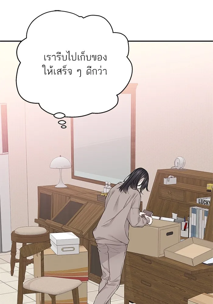 สลับรัก สลับชะตา ตอนที่ 19 รูปที่ 40